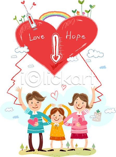 복지 봉사 사랑 희망 남자 사람 성인 세명 어린이 여자 AI(파일형식) 일러스트 무지개 캠페인 피 하트 헌혈 혈액