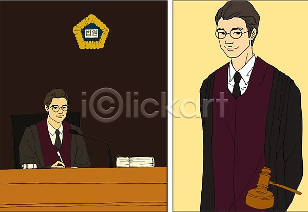 열정 남자 두명 사람 성인 성인남자만 PSD 일러스트 가운 만화 법원 아트툰 의사봉 직업 판사 판사복