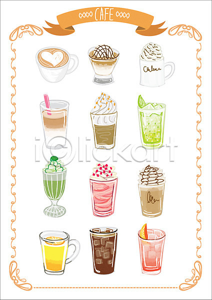 사람없음 AI(파일형식) 웹아이콘 일러스트 세트 스티커 아기자기 음료 잔 종류 주스 카페라떼 커피 커피잔