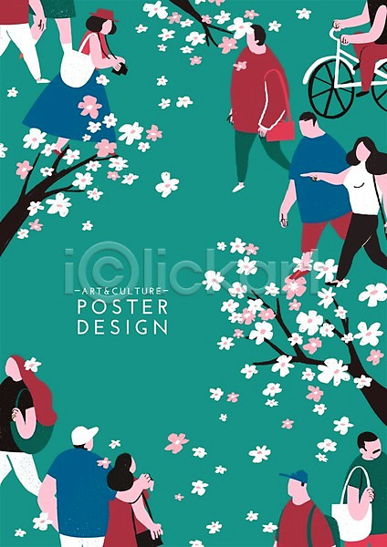 열정 즐거움 함께함 활기 남자 사람 성인 성인만 여러명 여자 PSD 일러스트 꽃 꽃놀이 꽃축제 나무 문화 문화예술 백그라운드 식물 야외 예술 주간 커플 포스터