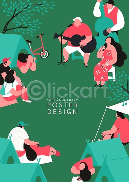 열정 즐거움 함께함 활기 남자 사람 성인 성인만 여러명 여자 PSD 일러스트 공연 기타 나무 마이크 문화 문화예술 백그라운드 식물 야외 예술 주간 축제 캠핑 텐트 포스터