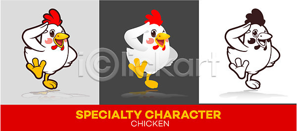 사람없음 AI(파일형식) 일러스트 닭 닭캐릭터 동물 동물캐릭터 라벨 마스코트 알림 요식업 치킨 캐릭터 특산물 특산물캐릭터 홍보캐릭터