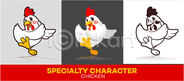 사람없음 AI(파일형식) 일러스트 닭 닭캐릭터 동물 동물캐릭터 라벨 마스코트 알림 요식업 최고 치킨 캐릭터 특산물 특산물캐릭터 홍보캐릭터