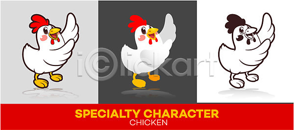 사람없음 AI(파일형식) 일러스트 닭 닭캐릭터 동물 동물캐릭터 라벨 마스코트 알림 요식업 치킨 캐릭터 특산물 특산물캐릭터 홍보캐릭터