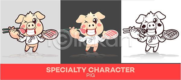 사람없음 AI(파일형식) 일러스트 동물 동물캐릭터 돼지 돼지고기 돼지캐릭터 들기 라벨 마스코트 알림 요식업 육류 젓가락 캐릭터 특산물 특산물캐릭터 홍보캐릭터
