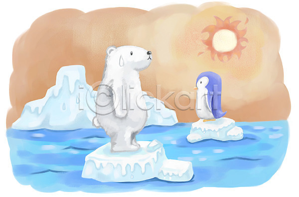 위험 지구온난화 사람없음 PSD 일러스트 녹음(녹이기) 동물 북극곰 빙하 얼음 자연재해 태양 펭귄 환경