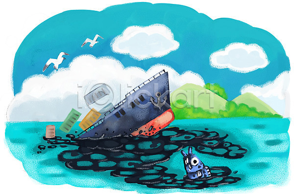 수질오염 위험 사람없음 PSD 일러스트 갈매기 구름(자연) 바다 배(교통) 산 석유 어류 오염 자연재해 침몰 컨테이너 환경