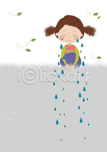사람 소녀(어린이) 소녀한명만 어린이 여자 한명 PSD 앞모습 일러스트 나뭇잎 눈물 물방울 식물 앉기 어린이라이프 잔디 전신