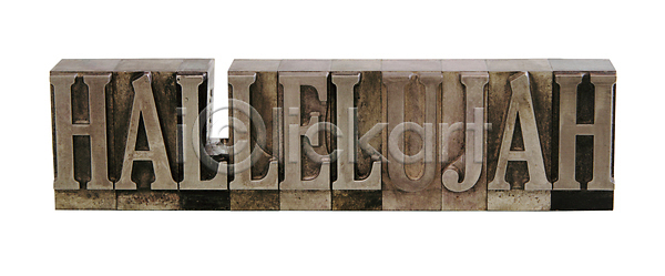 감탄 믿음 행복 사람없음 JPG 포토 해외이미지 계절 교회 그런지 금속 기념 단어 안내 옛날 인쇄 종교 칭찬 크리스마스 타이포그라피 편지 해외202004 해외포토 휴가