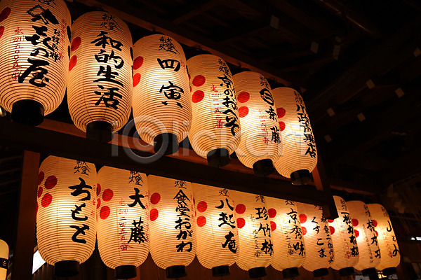 사람없음 JPG 포토 빛 아시아 야외 일본 일본문화 일본어 일본전통 전통 전통등 전통문화 조명 주간 풍경(경치) 한자 해외풍경