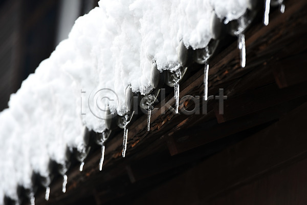 사람없음 JPG 아웃포커스 포토 건물 겨울 겨울풍경 계절 고드름 눈(날씨) 야외 얼음 자연 자연현상 주간 지붕 처마 풍경(경치)