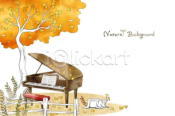 분위기 순수 사람없음 PSD 일러스트 가을(계절) 가을배경 건반 계절 그랜드피아노 백그라운드 식물 악기 울타리 은행나무 은행잎 자연 피아노(악기)