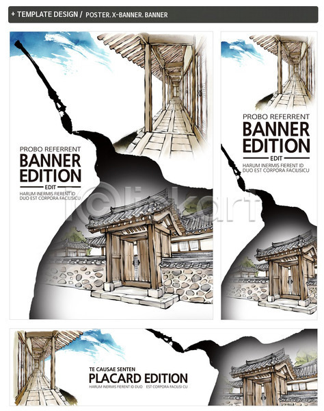 사람없음 PSD ZIP 배너템플릿 템플릿 가로배너 국내여행 기와집 담장 대문 배너 세로배너 세트 여행 포스터 한옥 현수막