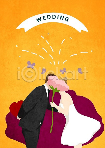사랑 함께함 행복 남자 두명 사람 성인 여자 PSD 일러스트 결혼 꽃 나비 식물 신랑 신부(웨딩) 웨딩드레스 정장 커플 키스 턱시도