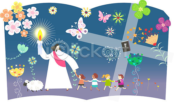 믿음 행복 남자 사람 성인 어린이 여러명 여자 AI(파일형식) 일러스트 곤충 기독교 꽃 나비 동물 백그라운드 성경 손잡기 식물 십자가 양 예수 종교 촛불 하나님