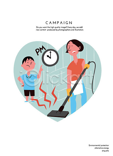 남자 두명 사람 성인 어린이 여자 AI(파일형식) 일러스트 거실 생활 소파 시계 예절 청소 청소기 캠페인
