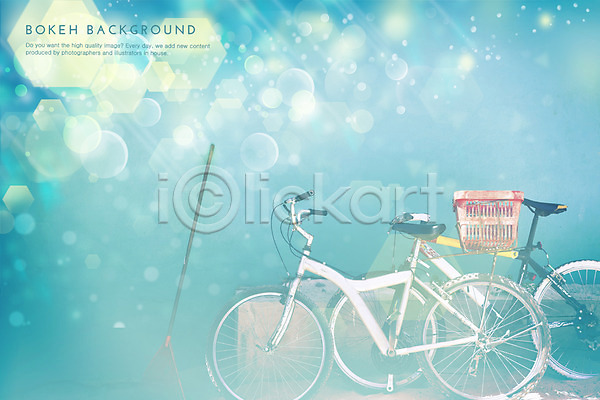 사람없음 PSD 편집이미지 포토일러 두대 바구니 백그라운드 보케 원형 육각형 자전거 컬러 하늘색