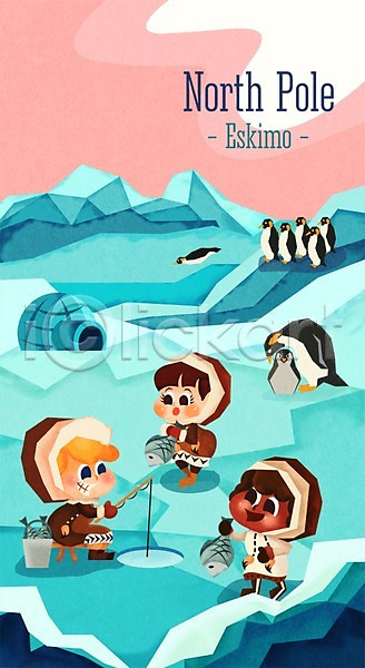 체험 체험학습 함께함 남자 사람 세명 어린이 어린이만 여자 PSD 일러스트 나라 낚시 낚싯대 다인종 도전 동물 랜드마크 바구니 북극 빙하 세계 어류 얼음 얼음낚시 에스키모 여행 이글루 펭귄