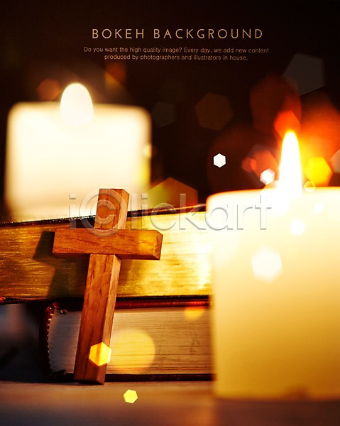 사람없음 PSD 편집이미지 포토일러 기독교 기독교용품 백그라운드 보케 블러 성경 십자가 육각형 초 촛불