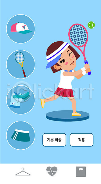 사람 성인 성인여자한명만 여자 한명 AI(파일형식) 일러스트 건강 다이어트 모자(잡화) 운동 칼로리 테니스 테니스공 테니스라켓