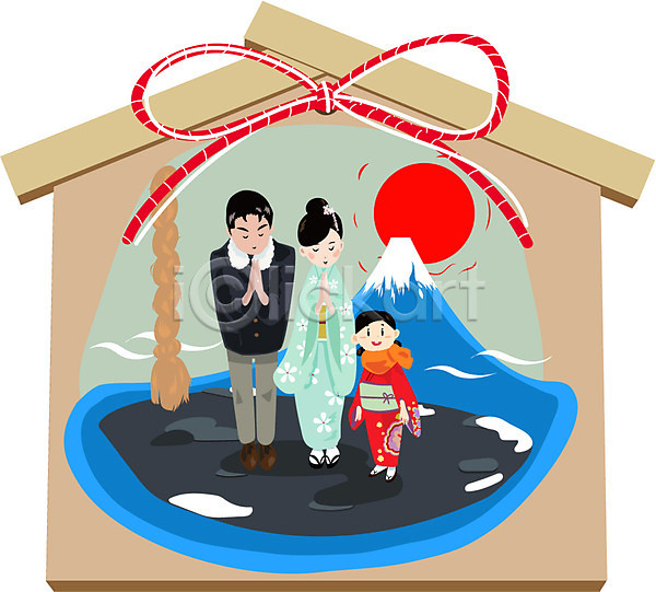 남자 사람 성인 세명 어린이 여자 AI(파일형식) 일러스트 1월 가족 리본 새해 소원 신사(일본건축) 에마 주택