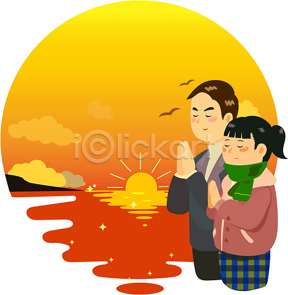 남자 두명 사람 성인 성인만 여자 AI(파일형식) 일러스트 1월 갈매기 기도 바다 새벽 새해 야외 태양