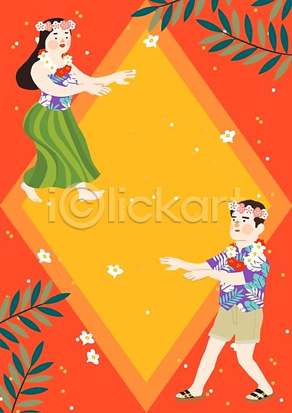 자유 함께함 휴식 남자 두명 사람 성인 성인만 여자 PSD 일러스트 계절 꽃 꽃목걸이 나뭇잎 식물 여름(계절) 춤 커플 하와이 훌라춤 휴가