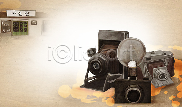 과거 순수 추억(회상) 사람없음 PSD 일러스트 백그라운드 복고 사진관 상품 옛날 오브젝트 카메라