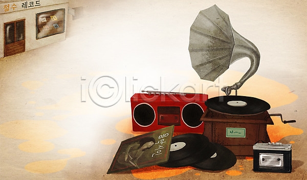 과거 순수 추억(회상) 사람없음 PSD 일러스트 건물 라디오 레코드 레코드판 백그라운드 복고 상품 옛날 오디오 오브젝트 축음기 카세트