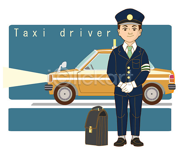 남자 사람 성인 성인남자한명만 한명 AI(파일형식) 일러스트 가방 운전사 직업 택시 택시기사