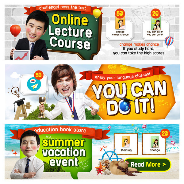 남자 동양인 사람 서양인 여러명 여자 외국인 한국인 PSD 웹템플릿 템플릿 교육 배너 얼음 여름방학 온라인강의 웹배너 이벤트