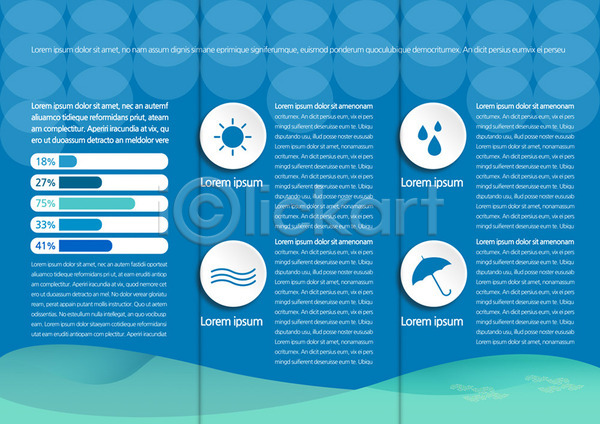 사람없음 PSD 템플릿 3단접지 계절 날씨 내지 리플렛 물방울 바람 북디자인 북커버 비(날씨) 여름(계절) 우산 출판디자인 태양 팜플렛 편집 표지디자인