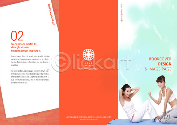 동양인 두명 사람 성인 성인만 성인여자만 여자 여자만 한국인 PSD 템플릿 3단접지 건강 다이어트 리플렛 북디자인 북커버 운동 윗몸일으키기 팜플렛 편집 표지 표지디자인
