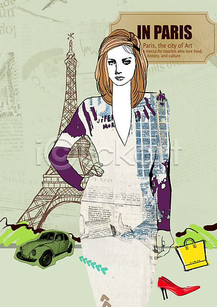 우아함 사람 성인 성인만 성인여자만 여자 여자만 여자한명만 한명 PSD 일러스트 가방 구두 모델 에펠탑 자동차 파리(프랑스) 패션 프랑스