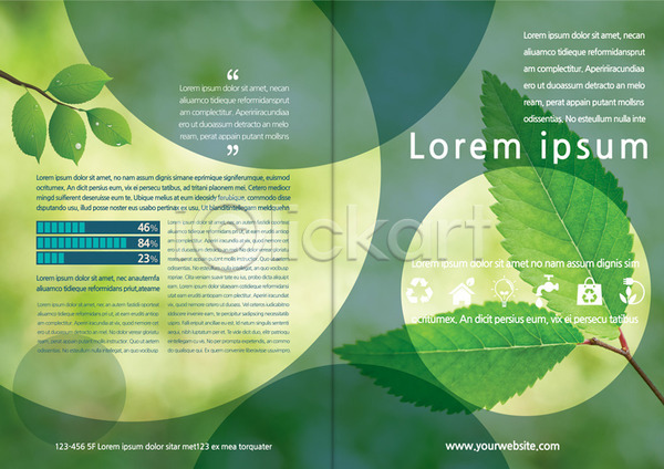 사람없음 AI(파일형식) 템플릿 그래프 나뭇잎 백그라운드 북디자인 북커버 식물 자연 초록색 출판디자인 팜플렛 퍼센트 편집 표지 표지디자인