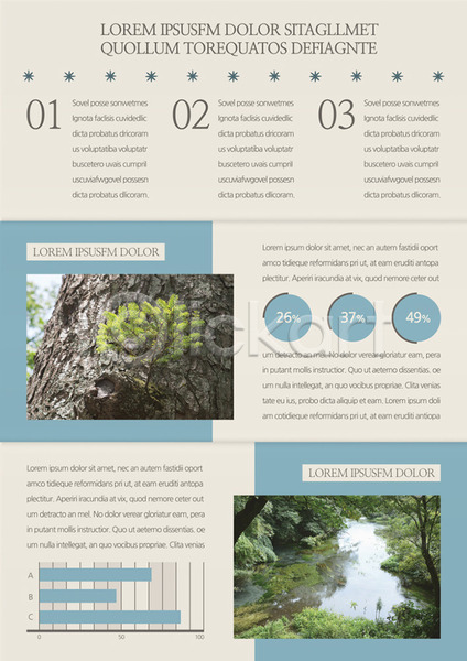 사람없음 AI(파일형식) 템플릿 3단접지 계곡 그래프 나무 내지 리플렛 백그라운드 북디자인 북커버 숲 식물 자연 출판디자인 팜플렛 퍼센트 편집 표지디자인
