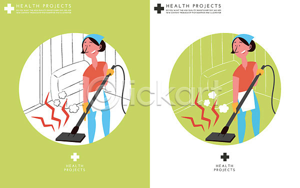 두명 사람 성인 성인여자만 여자 AI(파일형식) 일러스트 건강 보건 소파 실내 예방 위생 질병 청소 청소기 캠페인