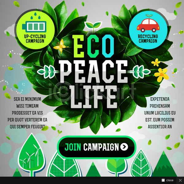 환경보전 사람없음 PSD 웹템플릿 템플릿 꽃잎 나무 나뭇잎 식물 에코 웹팝업 이벤트 이벤트팝업 자동차 자연보호 캠페인 팝업 환경