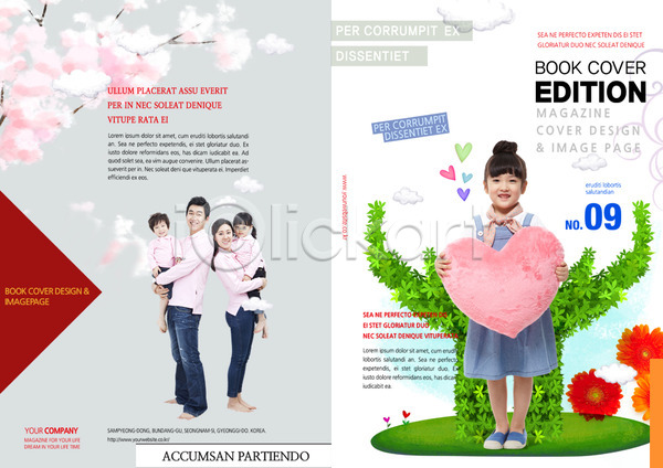 남자 동양인 사람 성인 어린이 여러명 여자 한국인 PSD 템플릿 가족 꽃 리플렛 북디자인 북커버 식물 쿠션 팜플렛 편집 표지 표지디자인 하트