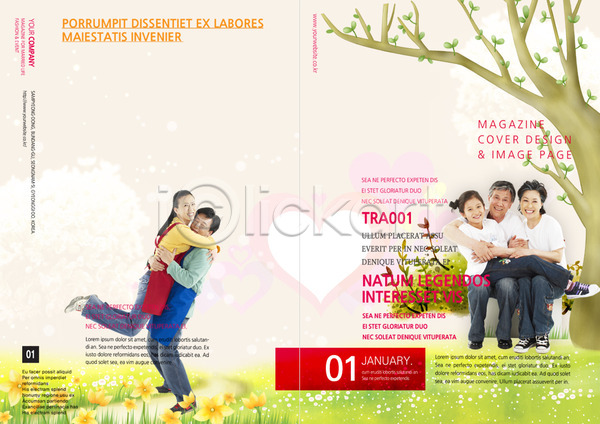 화목 남자 동양인 사람 성인 어린이 여러명 여자 한국인 PSD 템플릿 가족 나무 리플렛 북디자인 북커버 식물 안기 팜플렛 편집 포옹 표지 표지디자인