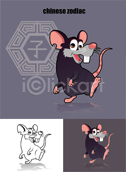사람없음 AI(파일형식) 일러스트 동물 동물캐릭터 십이지신 쥐 쥐띠 캐릭터