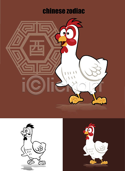 사람없음 AI(파일형식) 일러스트 닭 닭띠 동물 동물캐릭터 십이지신 캐릭터