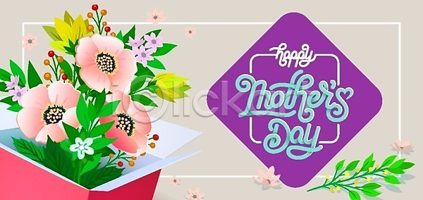 우아함 축하 행복 EPS 일러스트 해외이미지 그래픽 꽃 꽃다발 꽃무늬 대본 디자인 라벨 레이아웃 레터링 미술 배너 백그라운드 벚꽃 봄 선물 수확 식물 신용카드 엄마 엘리먼트 인사 잎 자연 장식 초대 추상 캘리그라피 타이포그라피 타입 텍스트 편지 포스터 프레임 하트 해외202004 해외일러스트 휴가