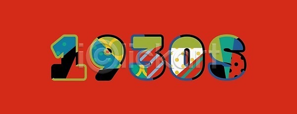 아이디어 30대 EPS 일러스트 해외이미지 단어 미술 역사 연도 컨셉 타이포그라피 테마 해외202004 해외일러스트
