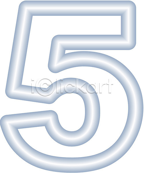사람없음 EPS 글꼴아이콘 아이콘 5 교과목 교육 글꼴 기호 문자 수학교육 숫자 아라비아숫자 오 클립아트