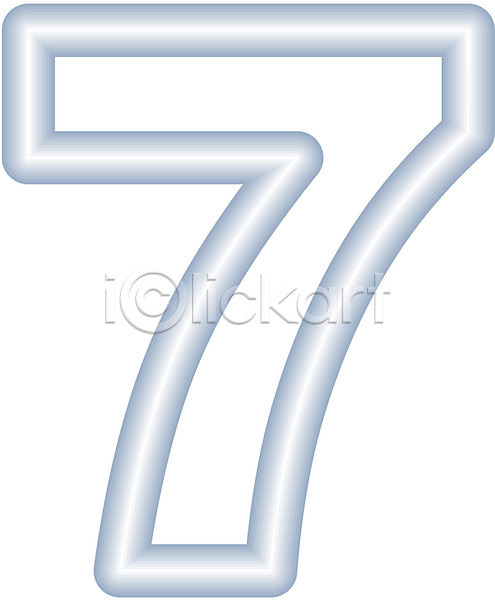 사람없음 EPS 글꼴아이콘 아이콘 7 교과목 교육 글꼴 기호 문자 수학교육 숫자 아라비아숫자 칠 클립아트