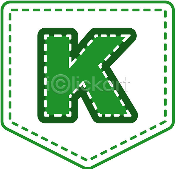 사람없음 EPS 글꼴아이콘 아이콘 K 글꼴 기호 대문자 문자 바느질 알파벳 영어 클립아트