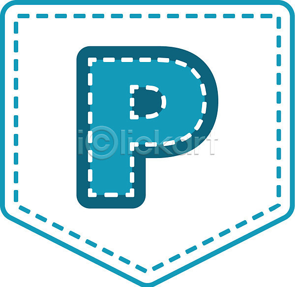 사람없음 EPS 글꼴아이콘 아이콘 P 글꼴 기호 대문자 문자 바느질 알파벳 영어 클립아트 피