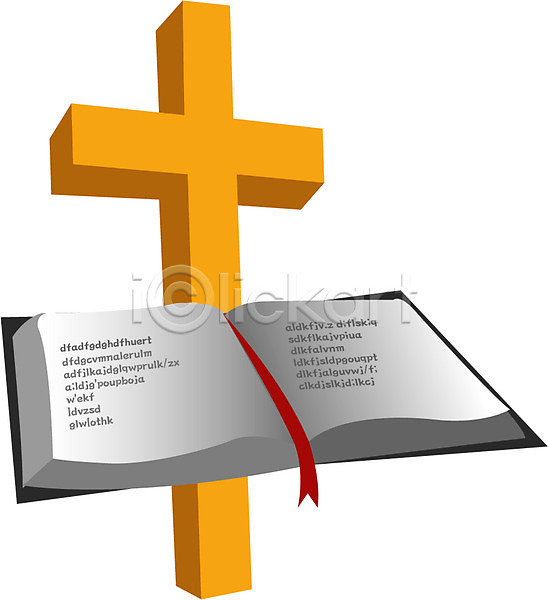 믿음 사람없음 EPS 아이콘 기독교 기독교용품 성경 십자가 예수 종교 종교용품