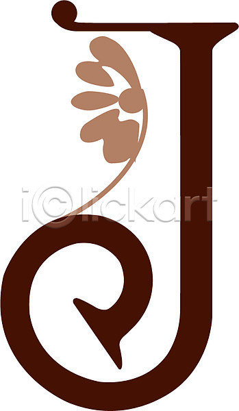 사람없음 EPS 글꼴아이콘 아이콘 J 교육 글꼴 기호 꽃 덩굴 문자 식물 알파벳 영어 영어교육 픽토그램